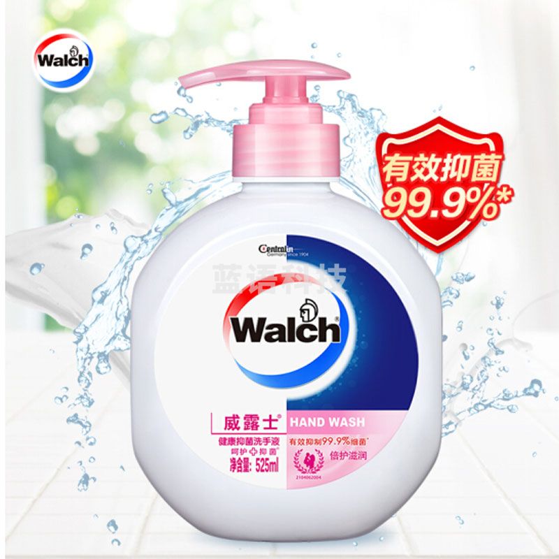 威露士（Walch） 525ml 健康抑菌洗手液(倍护滋润)