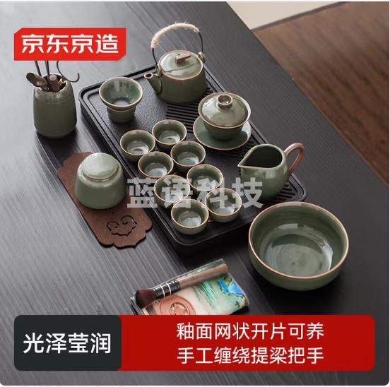 京东京造茶具整套 哥窑功夫茶杯客厅会客高档轻奢泡茶壶茶盘套装家用茶具