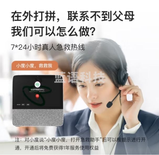 小度智能屏 X8 升级版 搭配无线麦克风 双麦欢唱 大屏K歌 家庭KTV 实惠套装