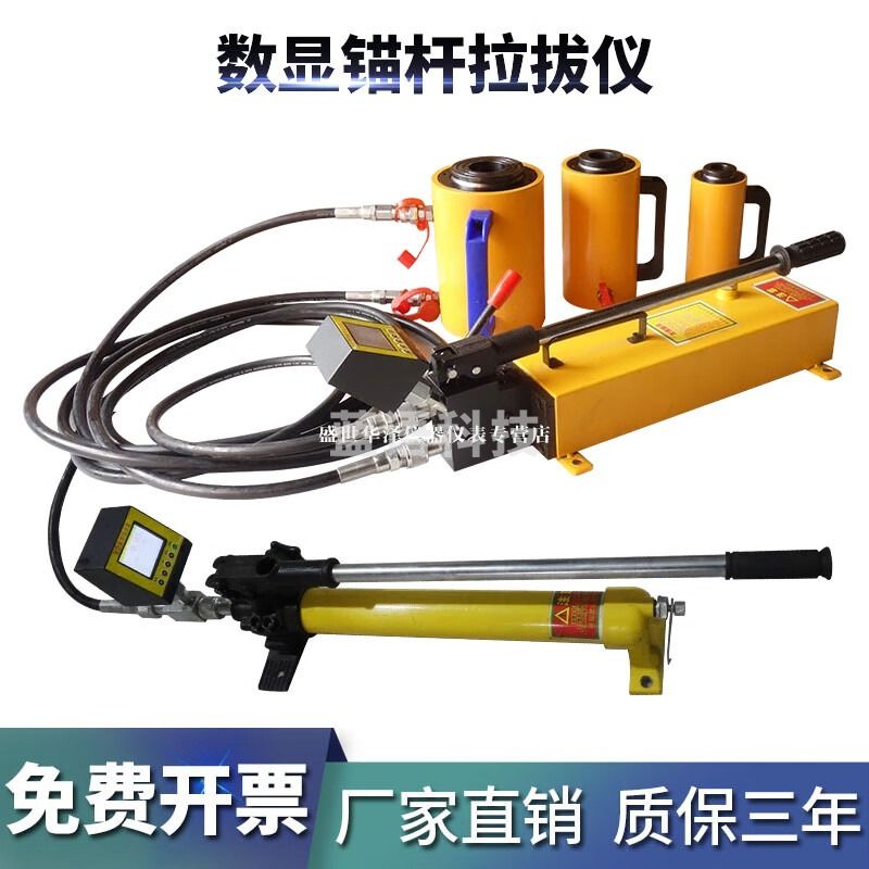 华泽世佳钢筋拉拔仪植筋拉拔检测仪微型拉拔仪数显锚栓拉力计锚具拉杆 10T数显