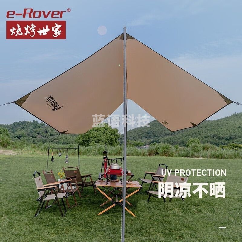 烧烤世家（e-Rover）火狐户外露营帐篷野炊野营遮阳棚方形幕布防雨防晒野餐便携式天幕