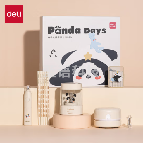 得力(deli)VG30电动文具套装10件套
