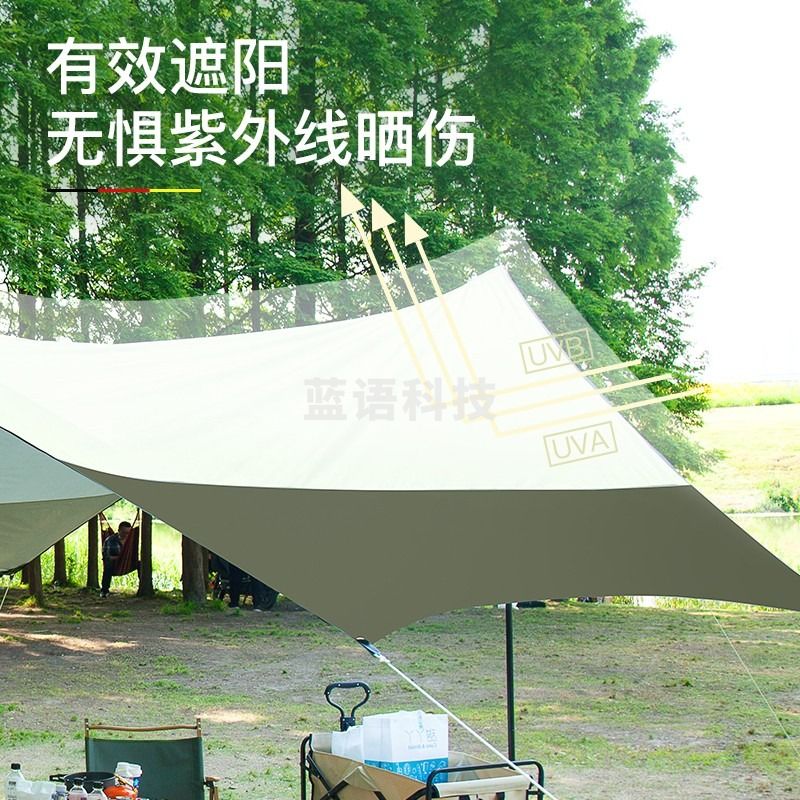 欧菲斯（OFEIS） 德国户外天幕涂银帐篷蝶形双色4.4*4.4mOFS-TM846