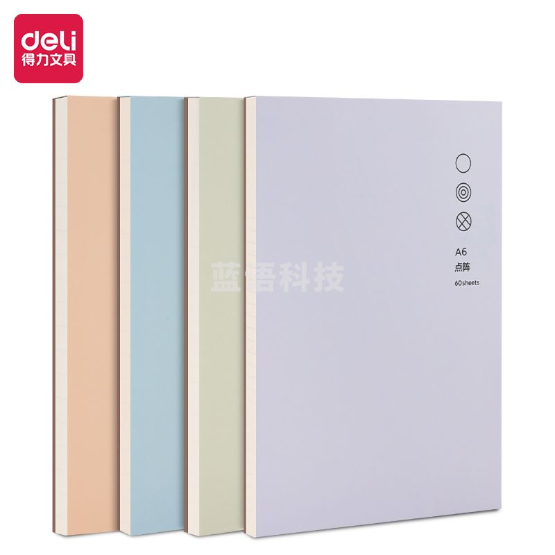 得力21770拍纸本(因为遇见你2)(本)颜色随机.