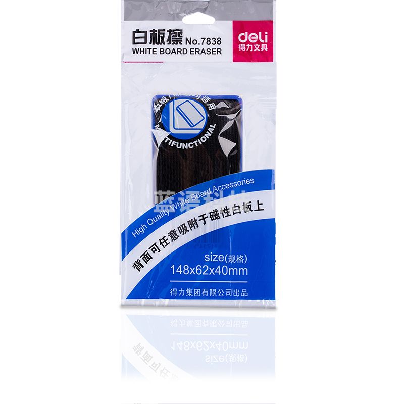 得力7838白板擦(混) (只)(10个起售)