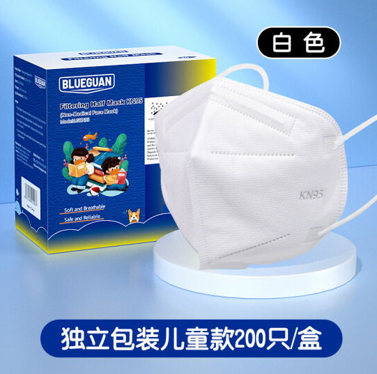 蓝冠（BLUEGUAN）kn95儿童口罩