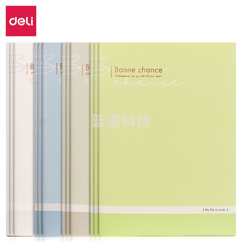 得力FA560 缝线本(简单格调2)(本)