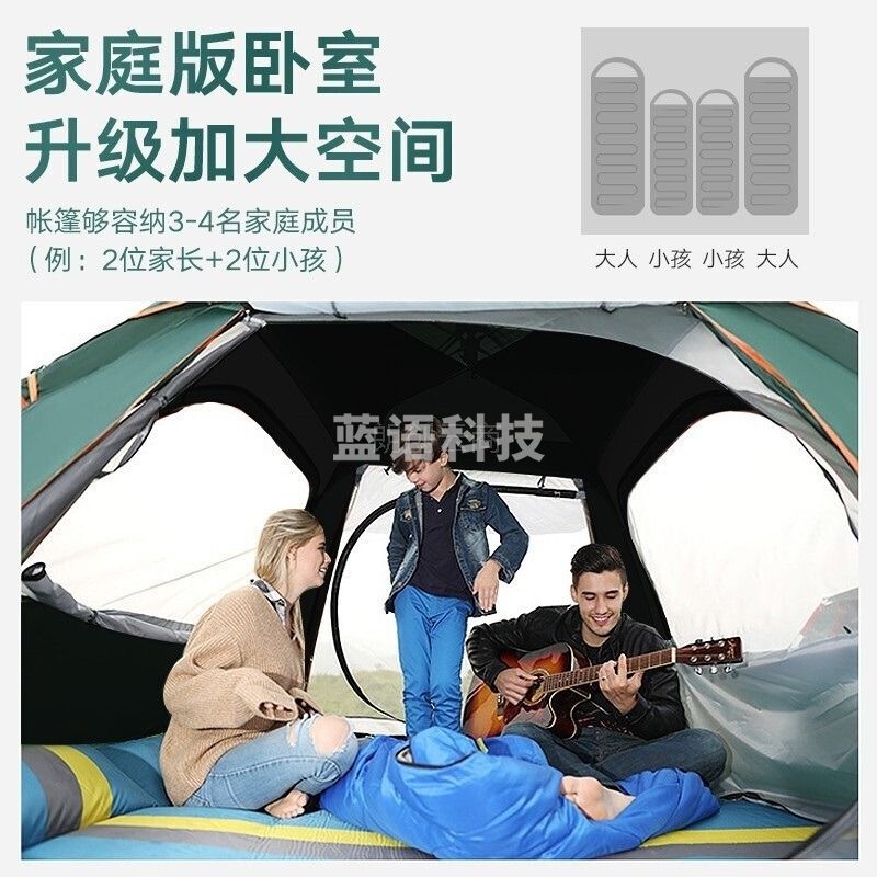 探险者 TAN XIAN ZHE 帐篷户外3-4人全自动黑胶遮阳防雨 家庭野营大帐篷