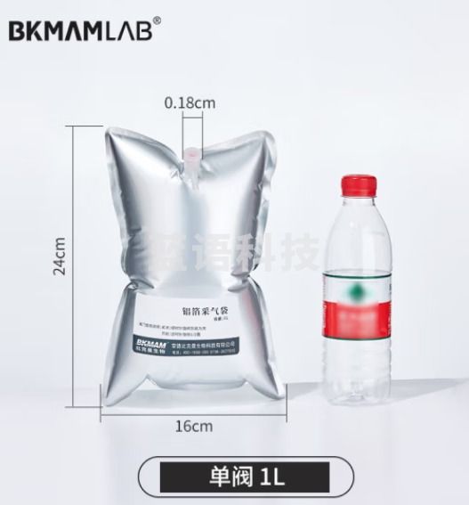比克曼生物（BKMAM）铝箔采气袋气体采样袋收集袋单双阀PP阀门实验室气体收集装置 【单阀1L】16*24cm 1个
