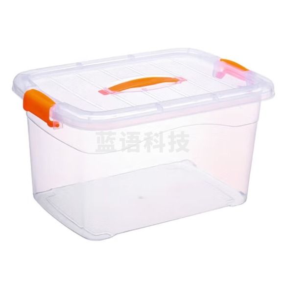 塑料带提手收纳箱 透明储物箱  27升  货号：GD