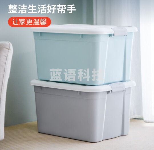 整理箱 收纳箱(带轱辘 带锁套装) 定制款 58*42*34cm 拍前联系客服