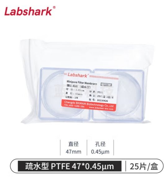 比克曼生物（BKMAM）微孔滤膜水系有机系MCE格栅膜一次性微量 【疏水型】PTFE47*0.45um²5片/盒 2盒