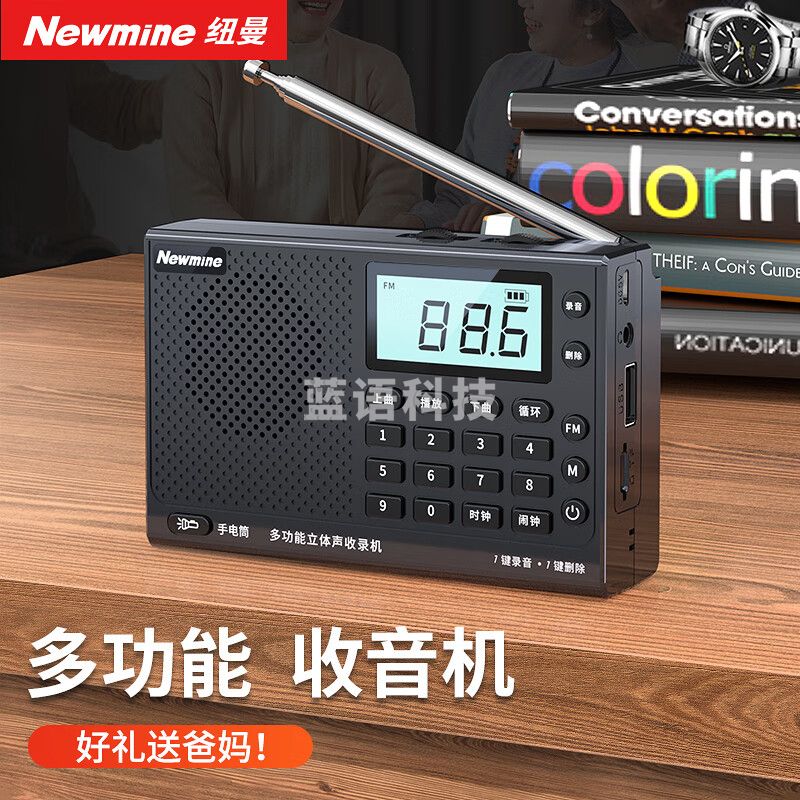 纽曼（Newmine） N12 收音机老年人迷你便携式随身听袖珍FM调频广播小型音乐播放器充电插卡听歌评书唱戏机深空灰升级版