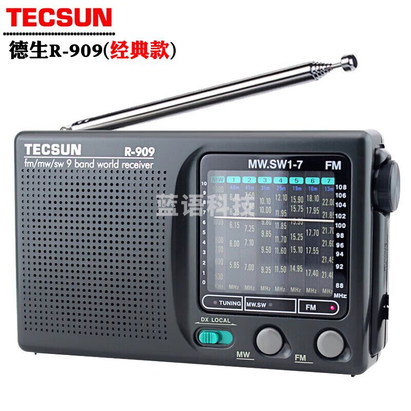 德生（Tecsun） R-909 全波段收音机老年人便携式指针式袖珍迷你FM家用小型半导体随身听音响广播