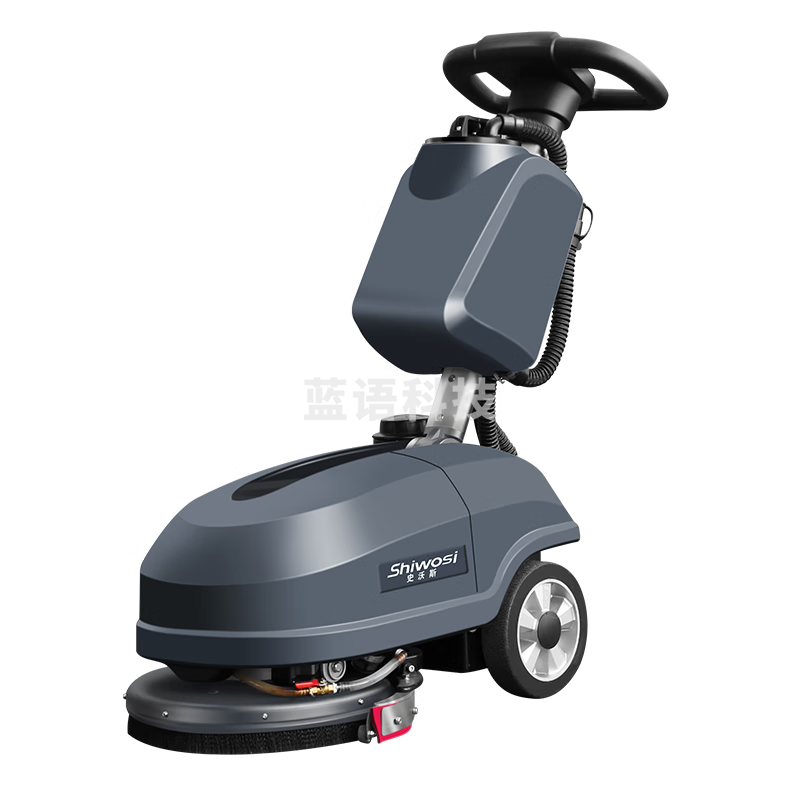 史沃斯V3手推式洗地机工业车间扫地拖地一体机小型商用商场超市拖地机物业电动擦地机 免维护款