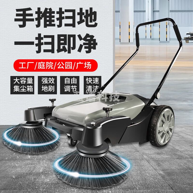 POHIR 博赫尔  手推式扫地机 不用电不用油工厂车间物业无动力扫地车道路环卫商用清扫车 55L天窗工程款
