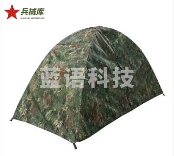 兵械库单人帐篷户外野营救灾迷彩帐篷配件外篷