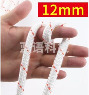 海斯迪克 尼龙绳 安全绳白色编织绳货车捆绑绳打捞绳子包芯绳 12mm 100米 HKL-500