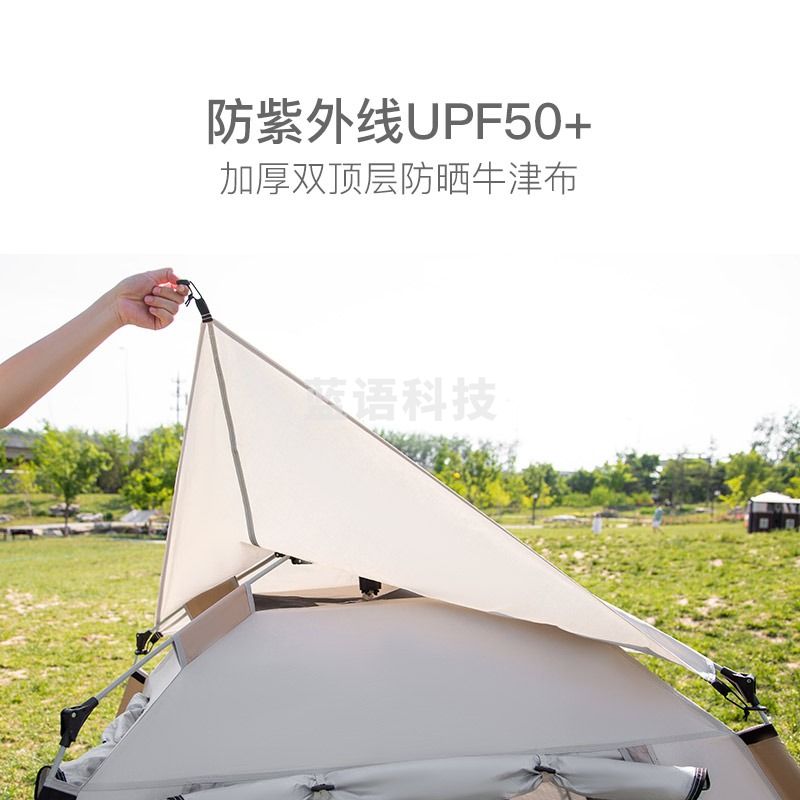 思凯乐帐篷户外野营便携式折叠全自动公园露营3-4人装备防晒防雨