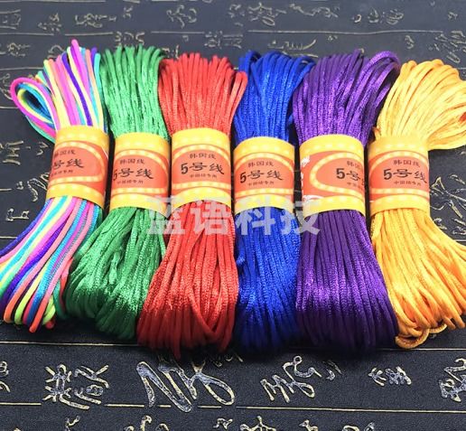 中国结绳 彩绳 粗 长度8米左右