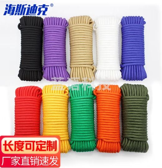 海斯迪克 HKL-1073 束口打包尼龙绳 耐磨彩色绳子 包装捆绑绳拉绳 8mm(50米/捆)黄色