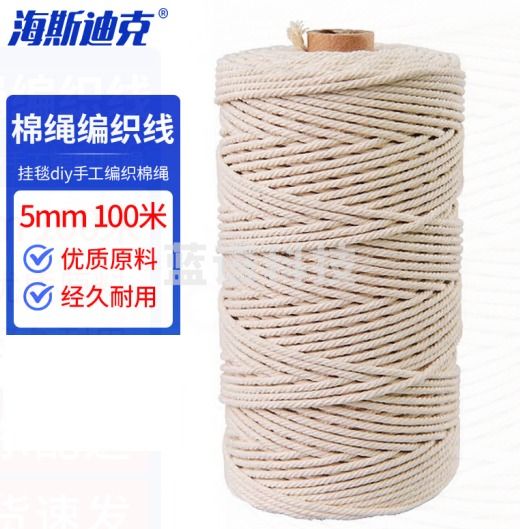 海斯迪克 HKL-1084 粽子线棉线 装饰捆绑棉绳 挂毯编织线diy手工编织棉绳 5mm 100米