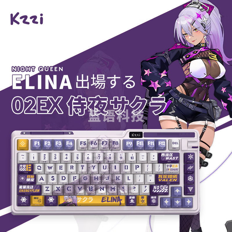 珂芝（KZZI）K75lite三模机械键盘IP版无线蓝牙PBT键帽RGB客制化全键无冲gasket游戏键盘热插拔Elina风雨轴V2