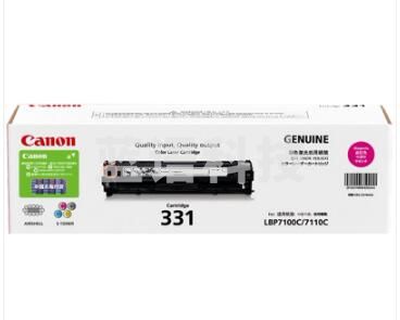 佳能(Canon) CRG-331M 硒鼓颜色：红色