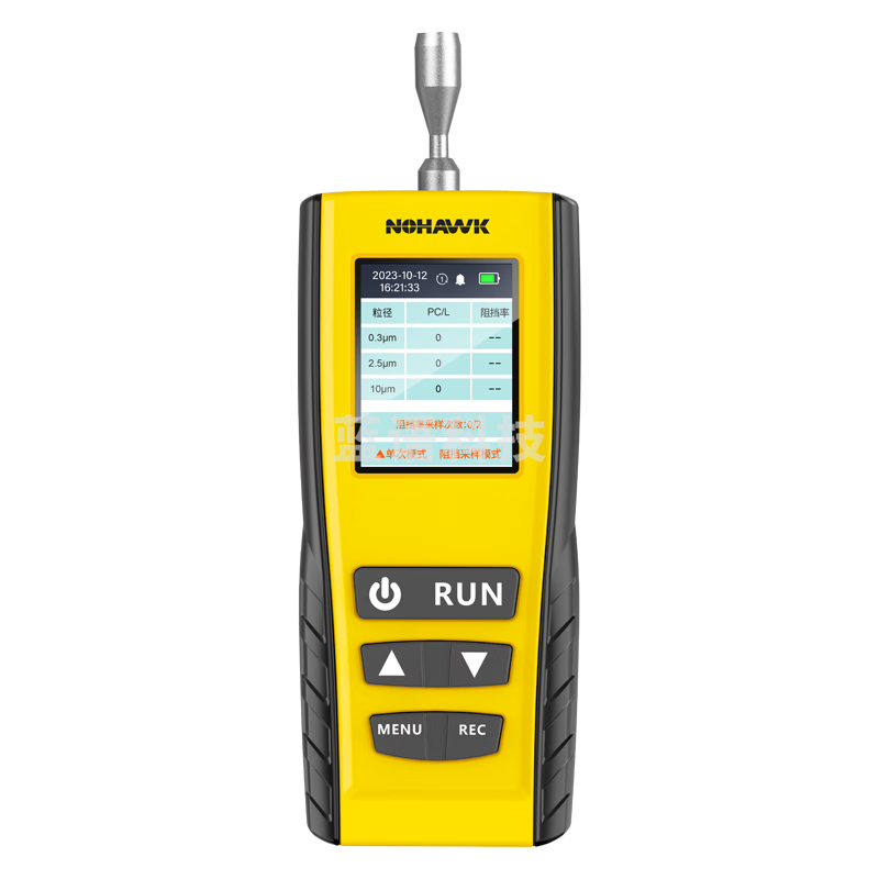 暗鹰（Nohawk）尘埃粒子计数器空气PM2.5粉尘浓度检测仪洁净度车间无尘测试仪 NK9600