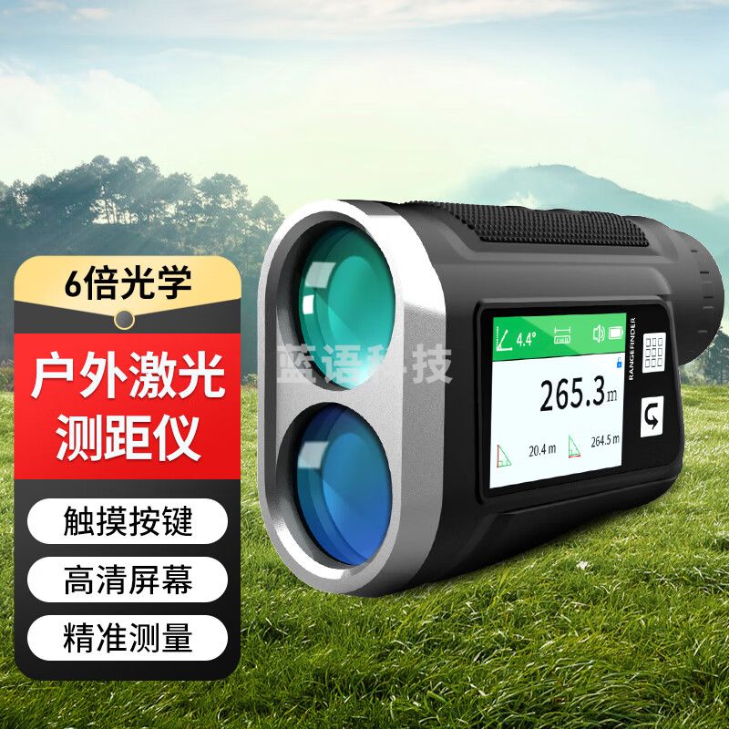 暗鹰（Nohawk）5000m测距仪望远镜5公里户外高精度测量仪五千米建筑测角测速仪 NP