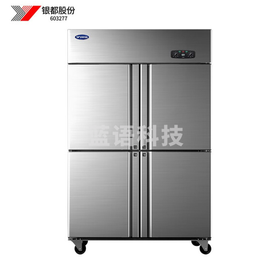 银都商用四门冰箱厨房大容量不锈钢保鲜柜双温双箱冰柜 标准款四门双温冰箱（BBL0542） 四门冰箱