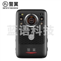 警翼（JINYI） DSJ-JLYF2A1 F2（超清摄录）执法记录仪 32G