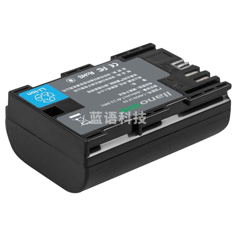 绿巨能（llano）佳能LP-E6相机电池 适用EOS 6D 5D2 5D3 60D 70D单反相机电池LP-E6+数码电池