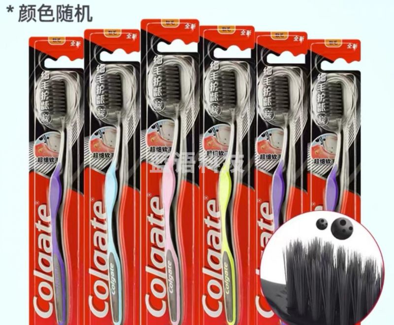 高露洁炭护龈丝细软毛牙刷 1支装 颜色随机