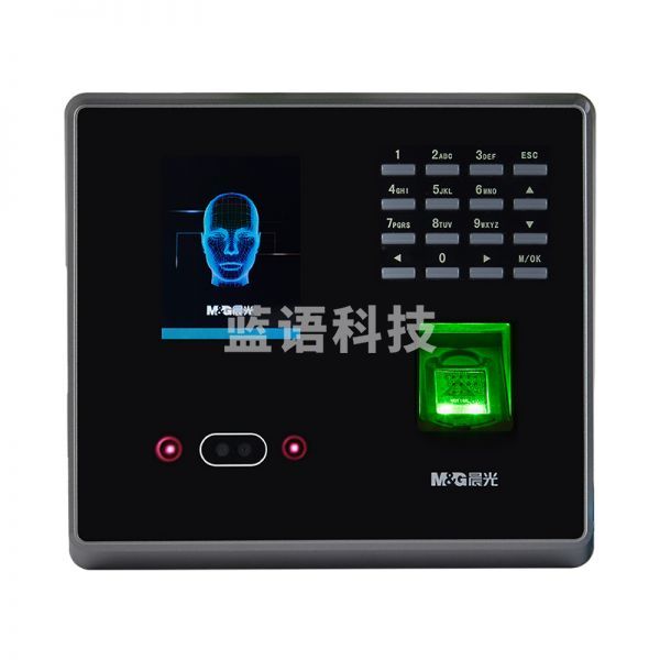 晨光（M&G）面部指纹混合识别考勤机 指纹手指签到 考勤打卡机AEQ96709
