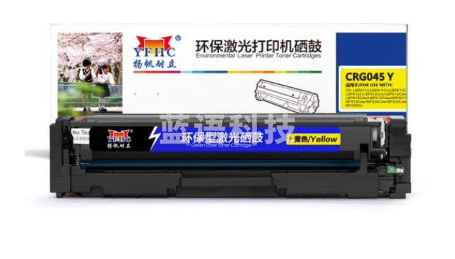 扬帆耐立YFHC-045-Y 045黄色硒鼓 适用佳能611 612 613 631Cn 633-商专版