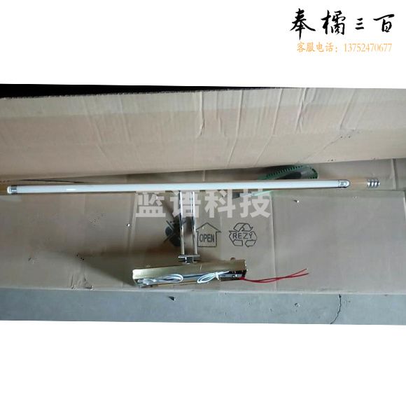 巨联（JULIAN）镜前灯  20W （不含安装）