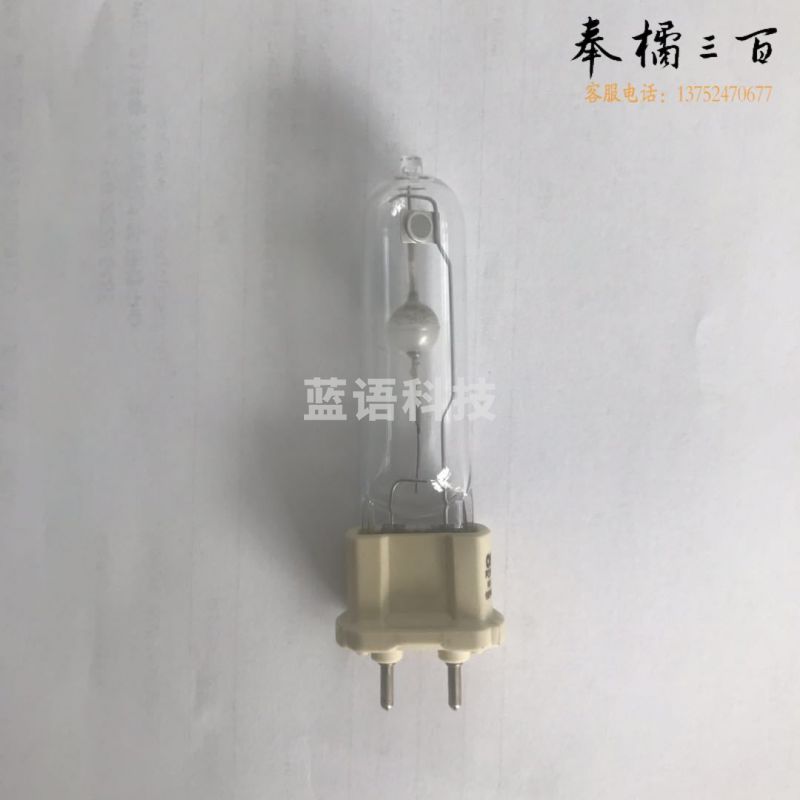 飞利浦（PHILIPS）双石英单端金属卤化物灯  38W 白光