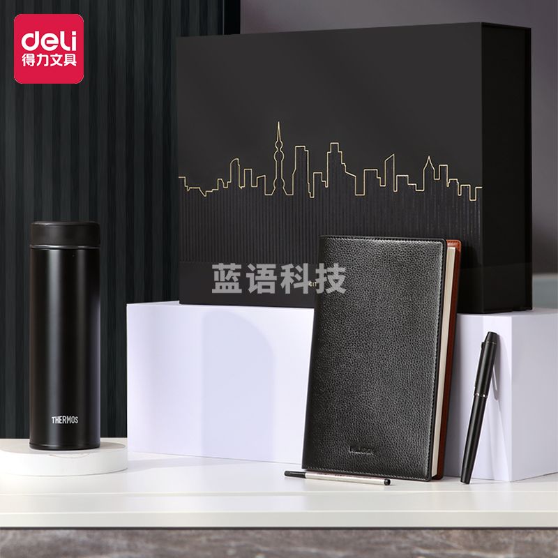 得力商务办公保温杯礼盒套装防烫保温杯+记事本+子宝珠笔+替芯(黑色)(盒) LP-1001