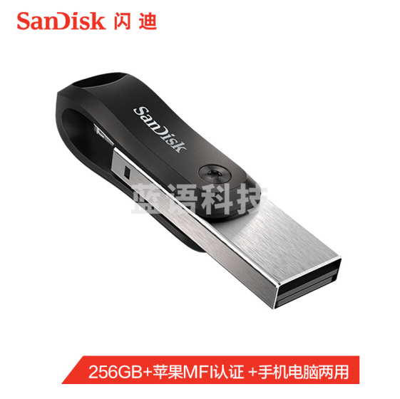 闪迪（SanDisk）256GB Lightning USB3.0 苹果U盘 欢欣i享 读速90MB/s