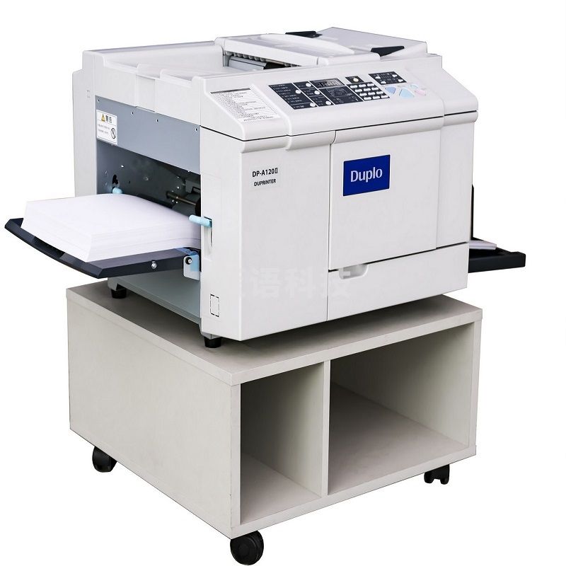 迪普乐 DUPLO DP-A120Ⅱ 制版印刷一体机