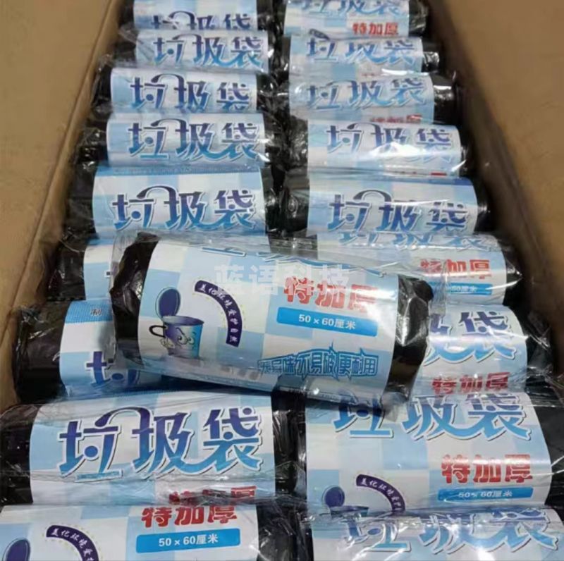 奥杰办公垃圾袋 加厚塑料袋垃圾袋50*60单只装/1卷