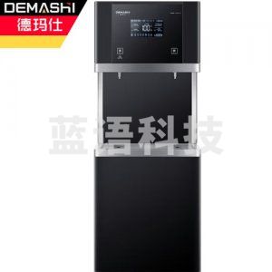德玛仕 DEMASHI SRZ-20/SRZ-2L-L10 直饮水机 商用学校烧水机 学校用开水器 商用净水器 一开一冰