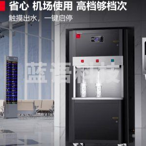 德玛仕 DEMASHI SRZ-60/SRZ-3L-L6 开水器 商用 烧水机大型专用学校单位企业食堂 两开一温工程款220V