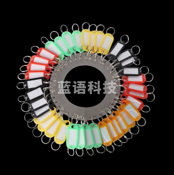 钥匙盘 钥匙环圈钥匙链可标记钥匙扣宿舍钥匙管理收纳用品手提金属钥匙管理牌 38位带标记牌