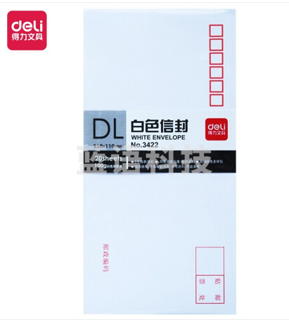 得力(deli)20张5号白色信封 邮局标准信封220*110mm3422-20