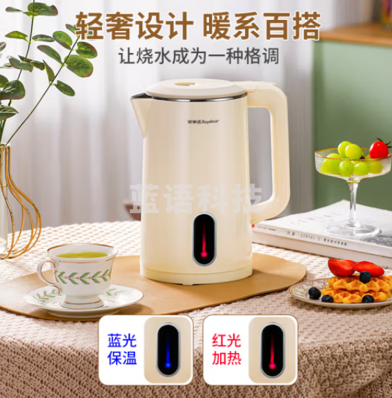 荣事达（Royalstar）电热水壶电水壶烧水壶暖水壶开水壶家用办公室保温304不锈钢大功率1.8升快速烧水电水壶RS-KT18G