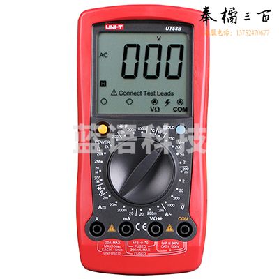 优利德(UNI-T)UT58E通用型数字万用表