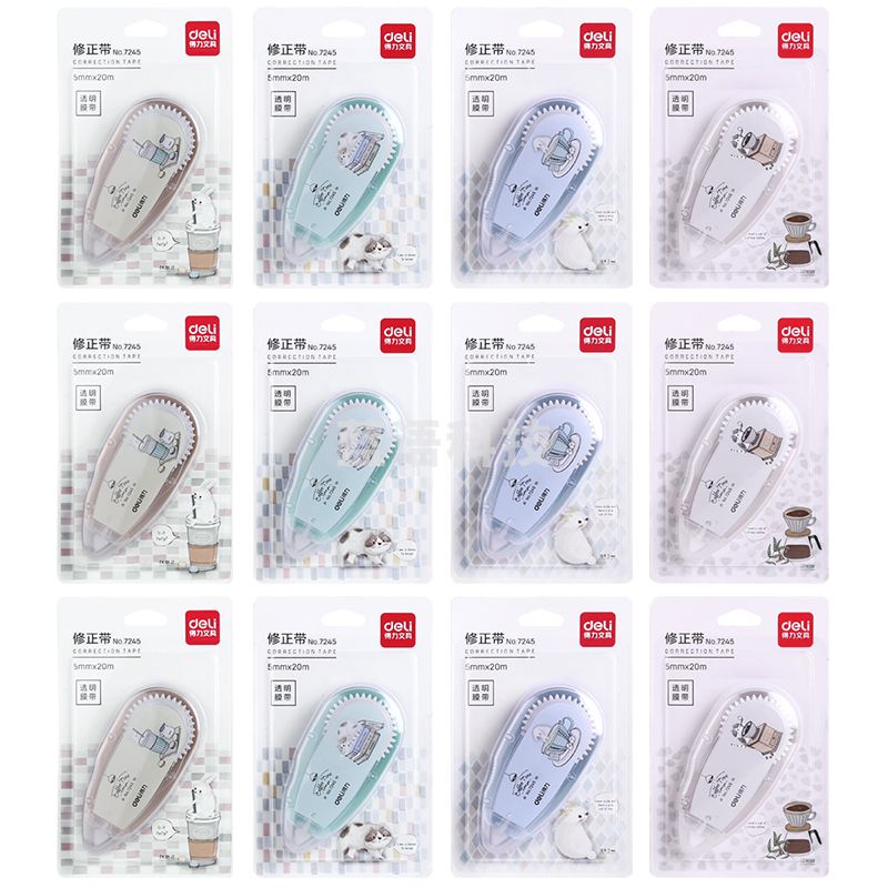 得力7245修正带(混)