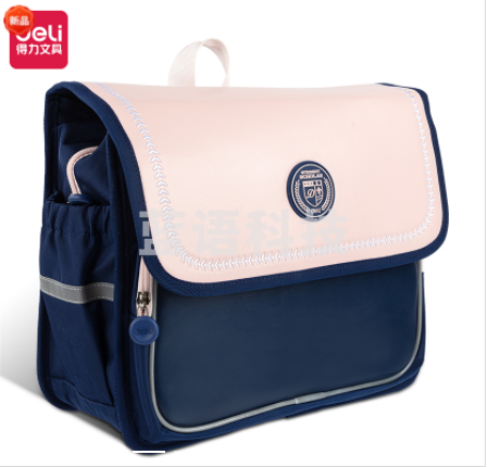 得力B22 和风横版学生书包(粉色)